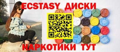 ГАЛЛЮЦИНОГЕННЫЕ ГРИБЫ Балашиха