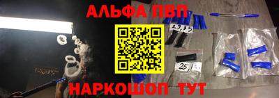 кокаин Донской