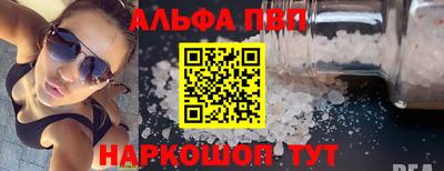 бошки Донецк