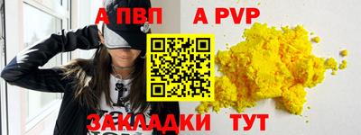 кокаин Донской