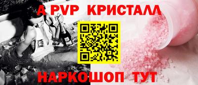 бошки Донецк
