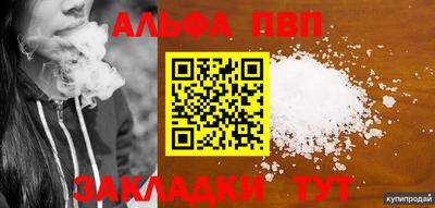 кокаин Донской