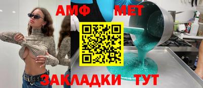 бошки Донецк