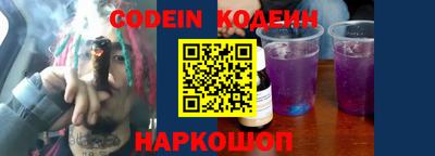 кокаин Донской