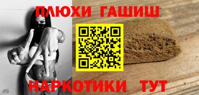 бошки Донецк