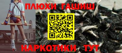 марки nbome Дубна