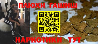 бошки Донецк