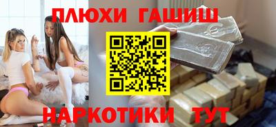 бошки Донецк