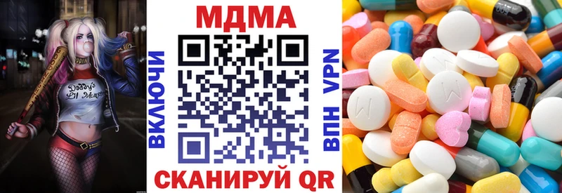 наркошоп  Октябрьский  MDMA crystal 