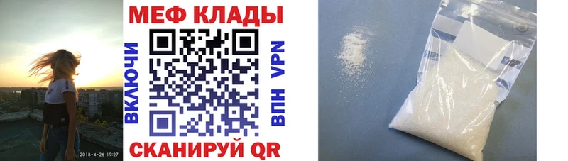 МЯУ-МЯУ мука Октябрьский