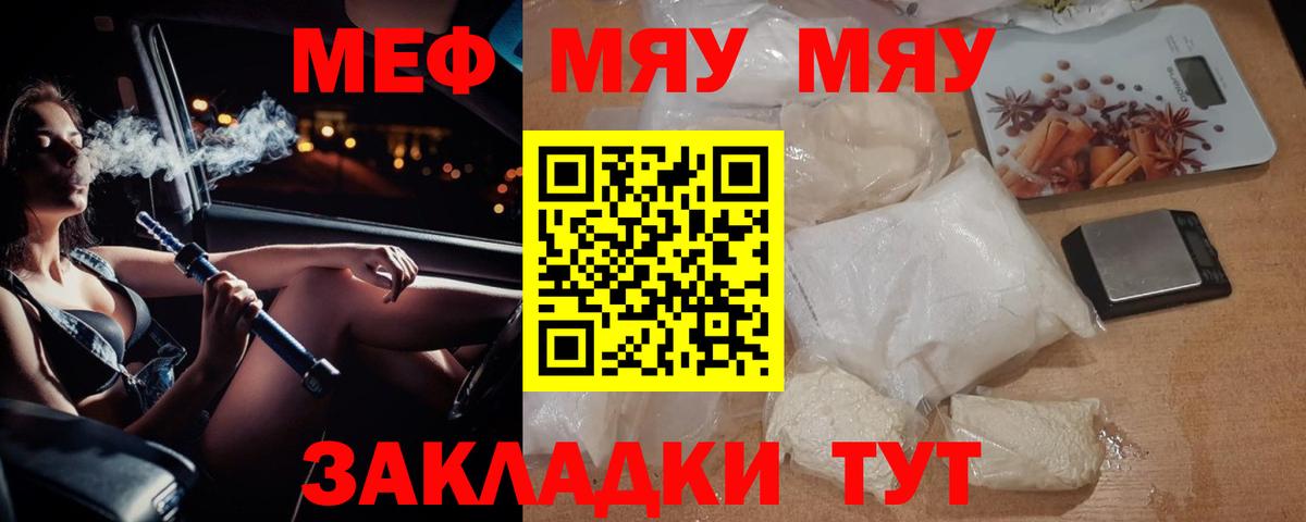А ПВП  Cocaine  КОКАИН  Мяу-Мяу  Марихуана  ЛЁД  Октябрьский  Вход с VPN  Ляпка 