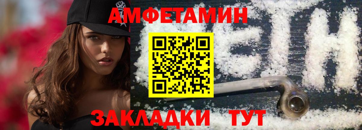 Октябрьский  Первитин Декстрометамфетамин 99.9%  Вход с VPN  Первитин Декстрометамфетамин 99.9% 