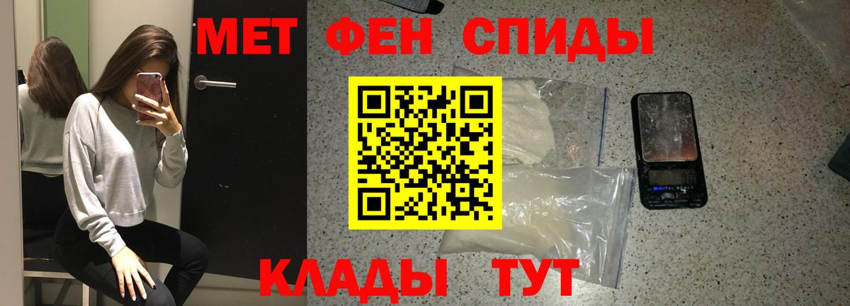 МЕТАМФЕТАМИН витя Октябрьский
