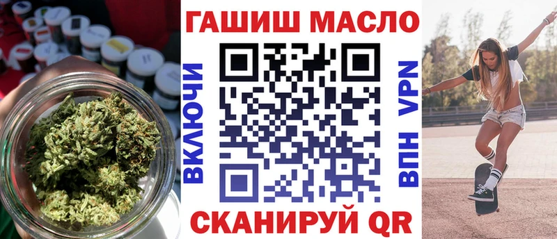 ТГК концентрат  Октябрьский 
