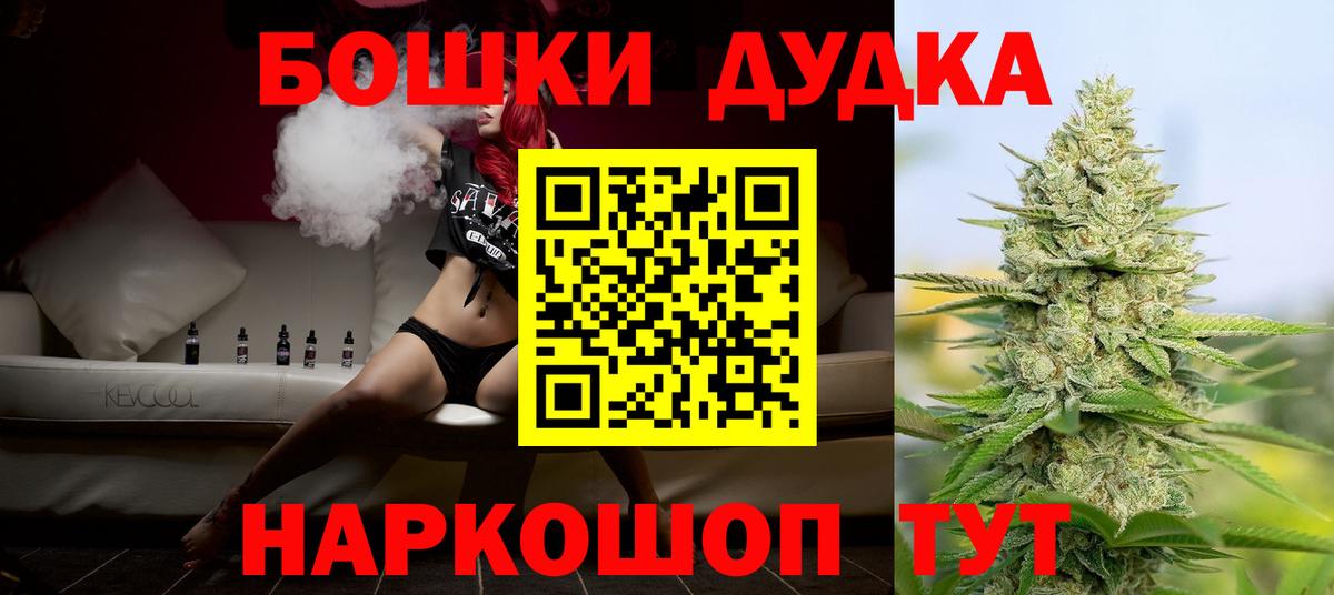 Каннабис SATIVA & INDICA Октябрьский