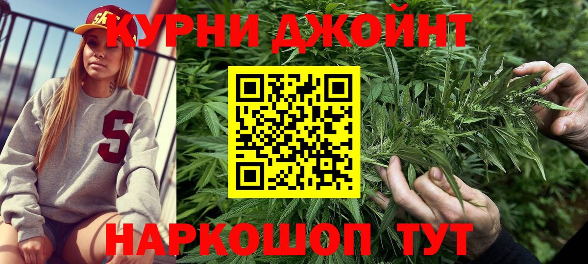 Бошки Шишки AK-47  Вход с VPN  Октябрьский  Бошки марихуана Bruce Banner  Каннабис LSD WEED 